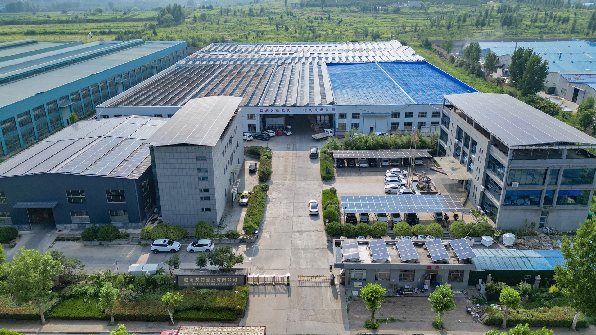 Youqian Pipe Industry factory aerial view