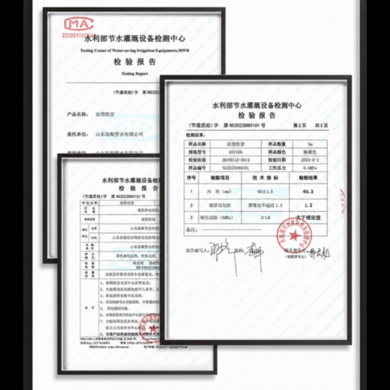 Quality inspection reports (softly blurred)